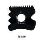 五行能量体雕刮痧板美体塑身疏通经络按摩器具陶瓷磁疗养生体雕罐