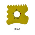 五行能量体雕刮痧板美体塑身疏通经络按摩器具陶瓷磁疗养生体雕罐