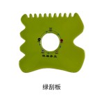 五行能量体雕刮痧板美体塑身疏通经络按摩器具陶瓷磁疗养生体雕罐