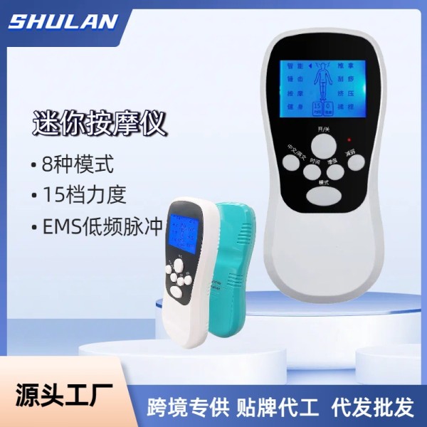 肩颈理疗仪 充电迷你按摩器全身家用多功能经络脉冲仪按摩器厂家