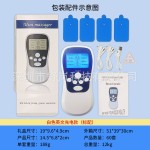 肩颈理疗仪 充电迷你按摩器全身家用多功能经络脉冲仪按摩器厂家