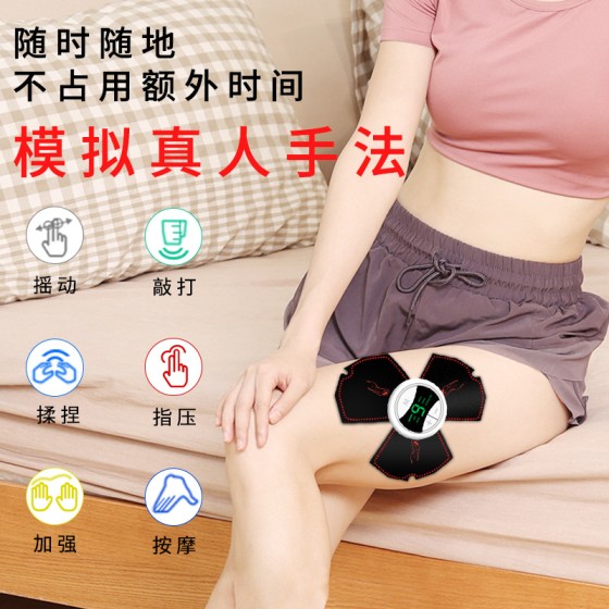 源头工厂智能按摩三角贴 迷你升级款按摩贴 EMS舒缓疲劳按摩仪