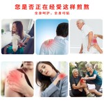 源头工厂智能按摩三角贴 迷你升级款按摩贴 EMS舒缓疲劳按摩仪