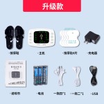 支持分销双输出脉冲电子按摩器家用电池插电两用多功能全身按摩仪