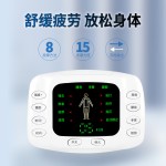 支持分销双输出脉冲电子按摩器家用电池插电两用多功能全身按摩仪