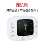 支持分销双输出脉冲电子按摩器家用电池插电两用多功能全身按摩仪