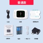 支持分销双输出脉冲电子按摩器家用电池插电两用多功能全身按摩仪