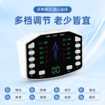 充电式双输出中频数码经络理疗仪腰颈颈椎可电疗脉冲按摩仪器便携