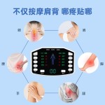充电式双输出中频数码经络理疗仪腰颈颈椎可电疗脉冲按摩仪器便携
