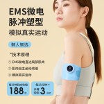 EMS美臂护腕厂家直供 家用智能手部按摩仪便携式四肢按摩器