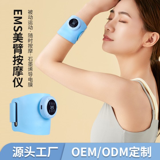 EMS美臂护腕厂家直供 家用智能手部按摩仪便携式四肢按摩器