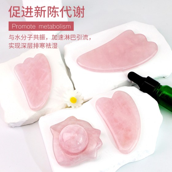 跨境爆款刮痧板面部玉石刮痧板水晶板工具专用刮痧按摩器厂家