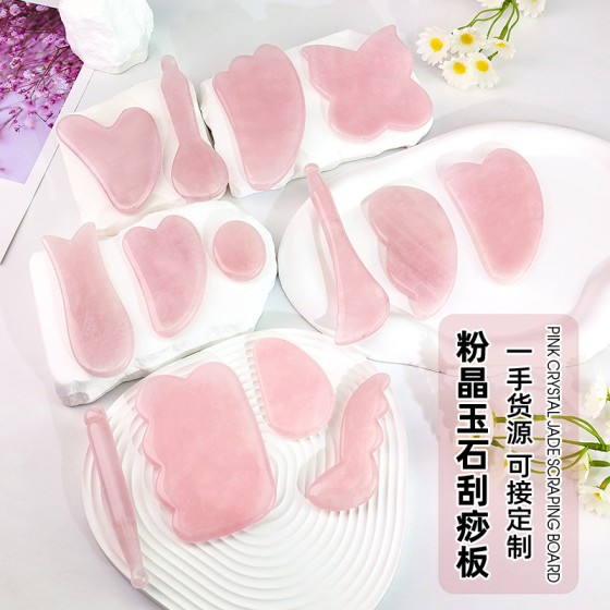 跨境爆款刮痧板面部玉石刮痧板水晶板工具专用刮痧按摩器厂家