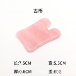 跨境爆款刮痧板面部玉石刮痧板水晶板工具专用刮痧按摩器厂家