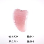 跨境爆款刮痧板面部玉石刮痧板水晶板工具专用刮痧按摩器厂家