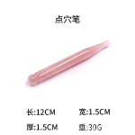 跨境爆款刮痧板面部玉石刮痧板水晶板工具专用刮痧按摩器厂家