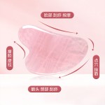跨境爆款刮痧板面部玉石刮痧板水晶板工具专用刮痧按摩器厂家