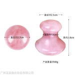 跨境直供天然水晶石英粉晶按摩石蘑菇头东陵玉石面部身体刮痧按摩
