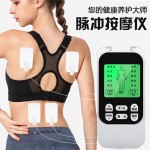 多功能EMS加热 双通道全身经络脉冲理疗仪 颈椎按摩贴迷你电疗仪