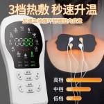 多功能EMS加热 双通道全身经络脉冲理疗仪 颈椎按摩贴迷你电疗仪