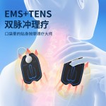 支持分销 脉冲按摩贴颈肩腰背部全身多功能按摩器 多部位肌肉舒缓