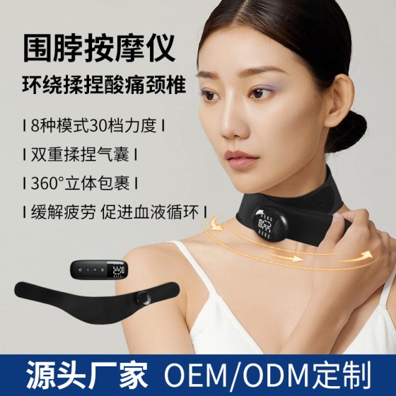 新款EMS微电流颈托护颈围脖按摩仪家用护颈仪神器智能颈部按摩器