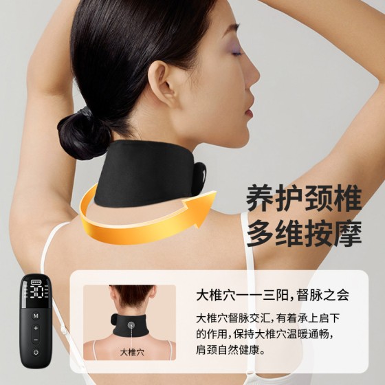 新款EMS微电流颈托护颈围脖按摩仪家用护颈仪神器智能颈部按摩器