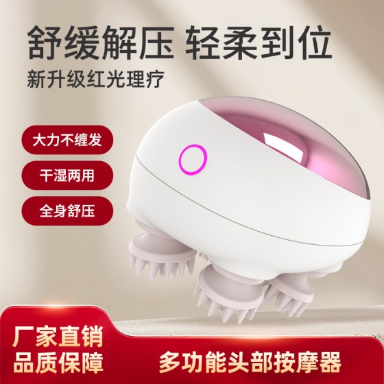 新款电动头皮按摩仪 全身多功能防水迷你高端理疗仪礼品跨境专供