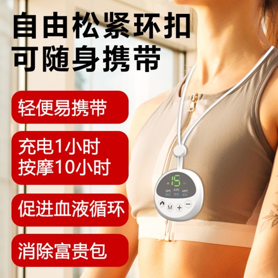 热敷颈椎按摩仪 家用便携式挂脖按摩器TENS脉冲吊坠护颈仪