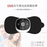 ems发热按摩贴脉冲颈椎遥控按摩贴SO身暖腹富贵包颈部加热按摩器