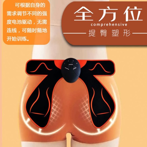 智能脉冲按摩仪贴片 美臀腹肌手臂多部位塑形迷你按摩器