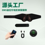 源头工厂跨境货源美臀腰带 EMS臀部按摩器MHD TENS肌肉刺激