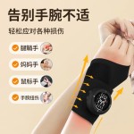 跨境手部按摩仪 手腕腱鞘加热EMS脉冲智能家用运动电热手部按摩器