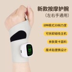 跨境手部按摩仪 手腕腱鞘加热EMS脉冲智能家用运动电热手部按摩器