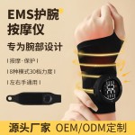 跨境手部按摩仪 手腕腱鞘加热EMS脉冲智能家用运动电热手部按摩器