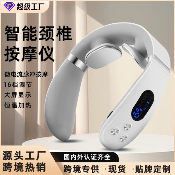 跨境颈部按摩仪肩颈护颈仪脖子按摩器多功能脉冲理疗仪颈椎按摩仪