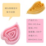 丰胸美胸刷  经络按摩刷 功能多五行瘦体按摩刷美体精油经络刷