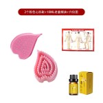 丰胸美胸刷  经络按摩刷 功能多五行瘦体按摩刷美体精油经络刷
