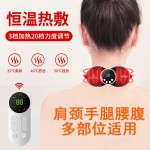 限时特价遥控加热颈椎按摩仪 便捷式迷你EMS脉冲发热按摩颈部贴
