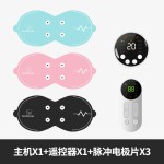 限时特价遥控加热颈椎按摩仪 便捷式迷你EMS脉冲发热按摩颈部贴