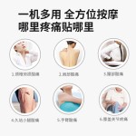 限时特价遥控加热颈椎按摩仪 便捷式迷你EMS脉冲发热按摩颈部贴