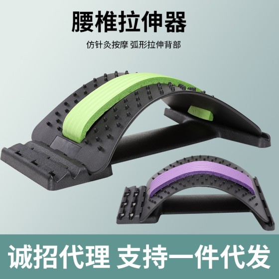 一件代发 腰间盘腰椎盘拉伸器垫腰部不适腰托脊椎矫正器久坐久站