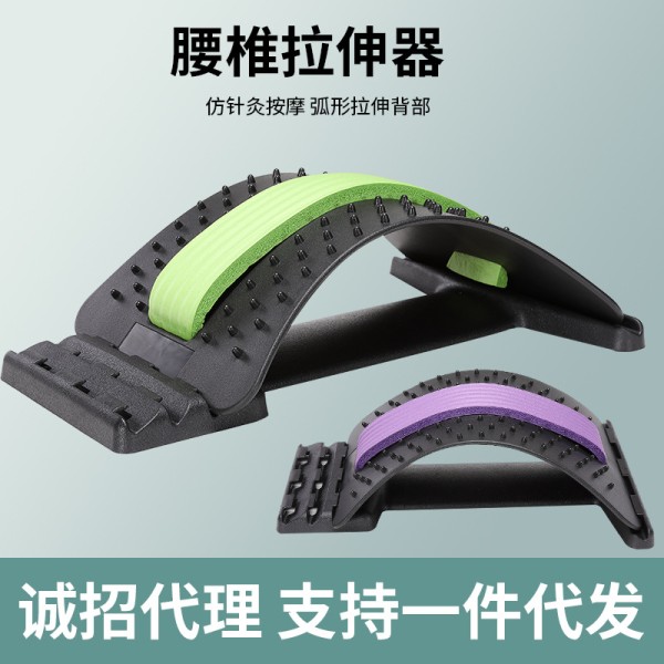 一件代发 腰间盘腰椎盘拉伸器垫腰部不适腰托脊椎矫正器久坐久站