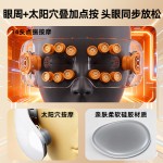 【雾化按摩护眼仪】眼部水光蒸汽雾化护眼仪穴位热敷眼部按摩器