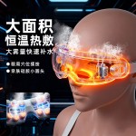 【雾化按摩护眼仪】眼部水光蒸汽雾化护眼仪穴位热敷眼部按摩器