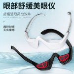 跨境微电流按摩美护眼仪眼部红光按摩器淡化黑眼圈眼部美眼仪