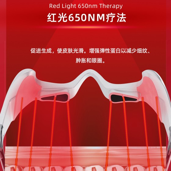 美眼仪EMS眼袋按摩红光护眼仪导入仪美容仪红光按摩美眼仪美容眼