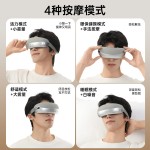跨境智能蓝牙蒸汽眼部按摩仪雾化润眼仪点振热敷护眼仪眼睛按摩器