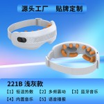冷热敷眼部按摩仪器缓解眼疲劳十二大穴位点震按摩护眼仪眼罩定制（含认证）