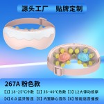 冷热敷眼部按摩仪器缓解眼疲劳十二大穴位点震按摩护眼仪眼罩定制（含认证）